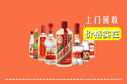 阜阳市颍上回收烟酒