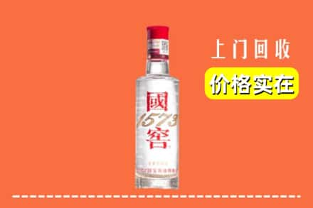 阜阳市颍上回收国窖酒