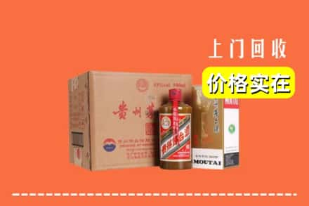 阜阳市颍上回收精品茅台酒