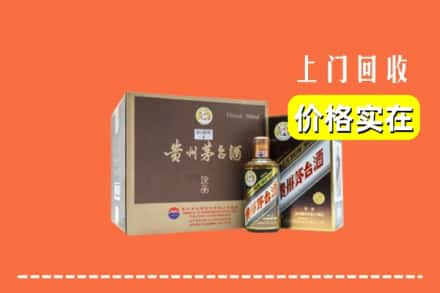 阜阳市颍上回收彩釉茅台酒