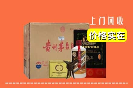 阜阳市颍上回收陈酿茅台酒